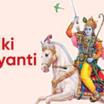 10 August 2024 : Kalki Jayanti | कल्की जयंती: कलियुगातील अंतिम अवताराचा सन्मान Kalki jayanti , divyadrushti.news