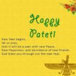 13 August 2024 : “Pateti | पतेती: पारशी नववर्षाचा शुभारंभ आणि संस्कृतीचा उत्सव” Pateti , divyadrushti.news