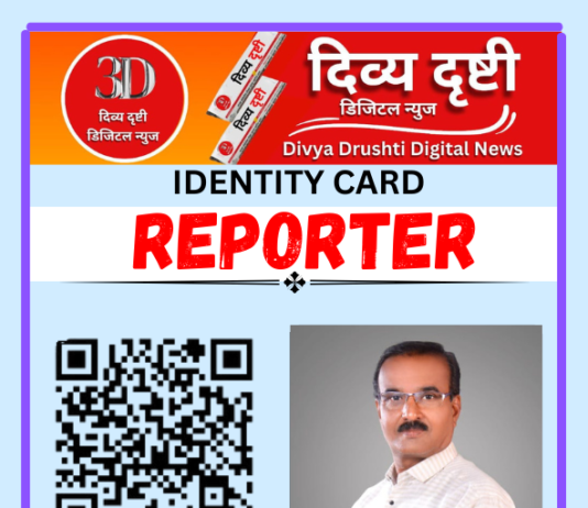 R-Uid : MAH001/010924 R-Uid : MAH001/010924