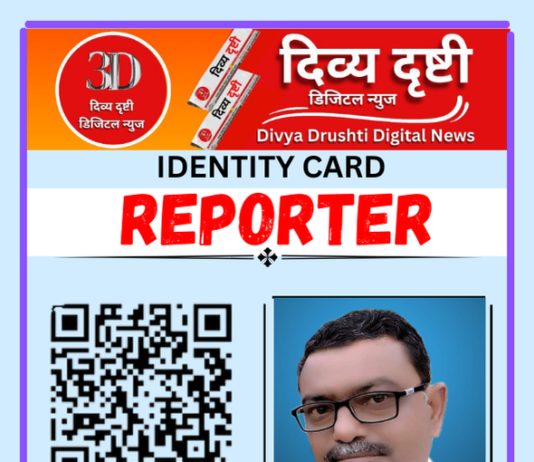 R-Uid : MAH002/150924 RU id :- MAH002/0924