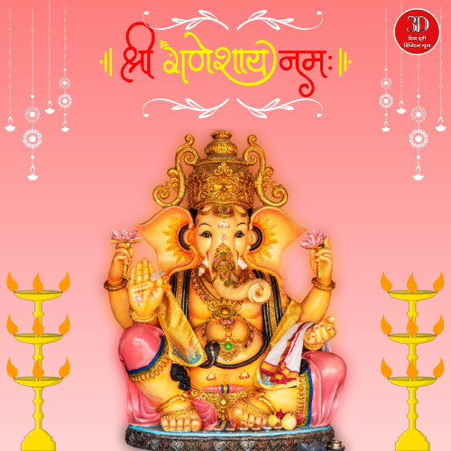 vinayak chaturthi  , divyadrushti.news