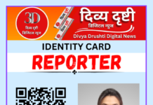 R-Uid : MAH001/180225 R-Uid : MAH001/180225