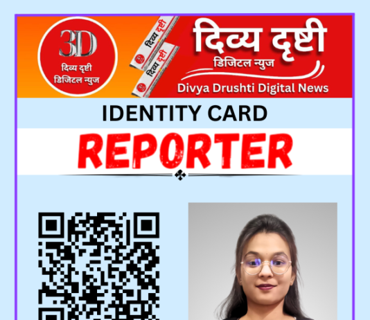 R-Uid : MAH001/180225 R-Uid : MAH001/180225