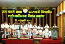 अर्पण अजमिरेला रसायनशास्त्राचे “सुवर्णपदक”