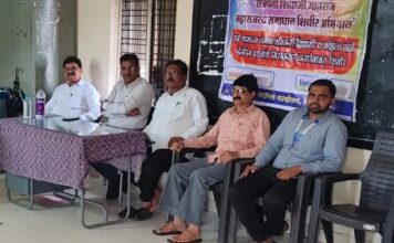 प्रताप विद्यालयात राजस्व अभियान अंतर्गत शिबीर